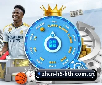 m.zhcn-h5-hth.com.cn APP 深度功能