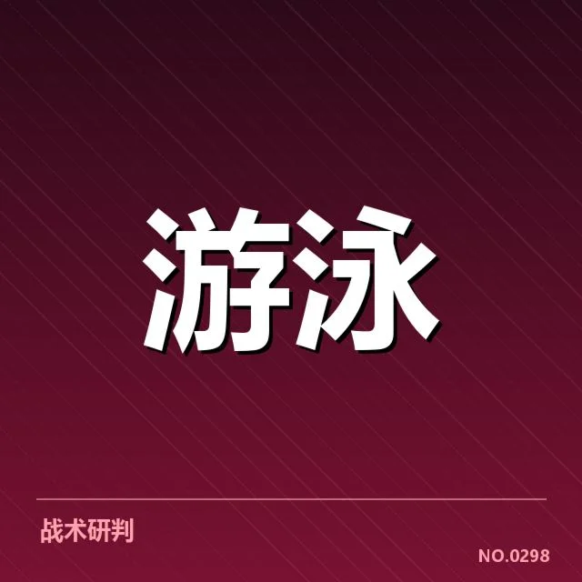 赛事中确认的关键新星数据