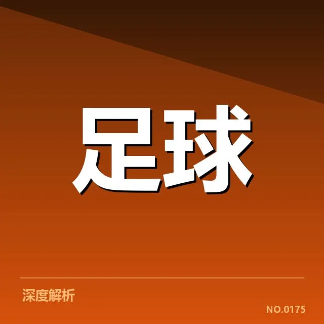 明确实施的赛事名单与转播安排