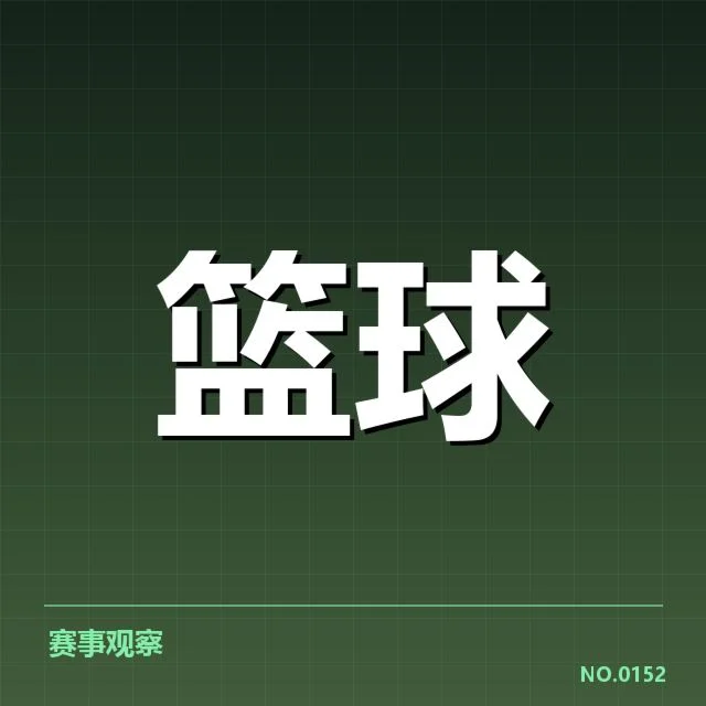 俄克拉荷马雷霆战术体系变革：球队战术调整有何深层考量