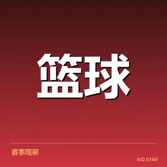 雷霆最新战术体系已确认数据