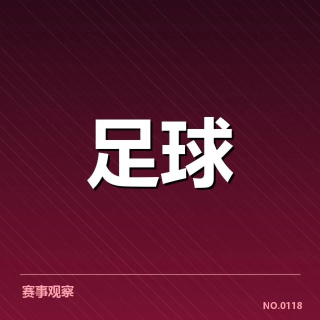 法国杯争冠：巴黎圣日耳曼与马赛谁更具优势