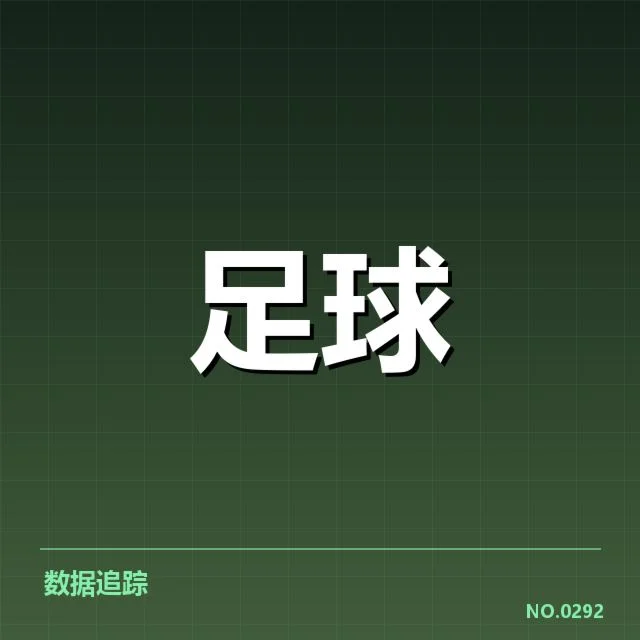 法国杯半决赛确认重要名单与赛程